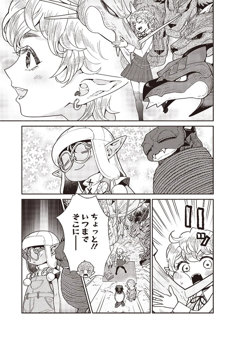 転生ゴブリンだけど質問ある？ 第90話 - 5