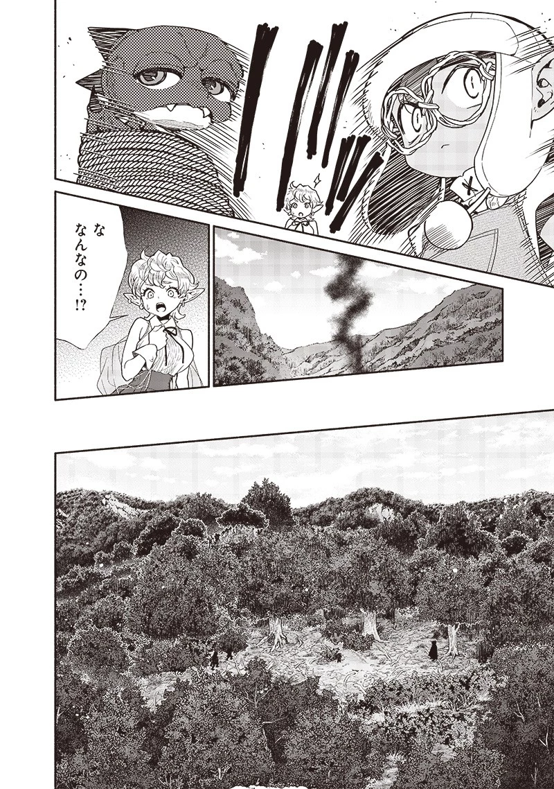 転生ゴブリンだけど質問ある？ 第90話 - 6