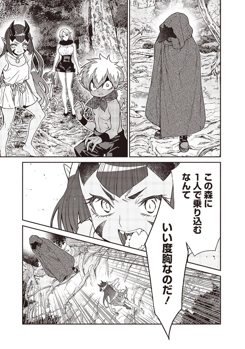 転生ゴブリンだけど質問ある？ 第90話 - 7