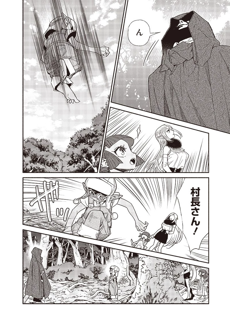 転生ゴブリンだけど質問ある？ 第90話 - 14