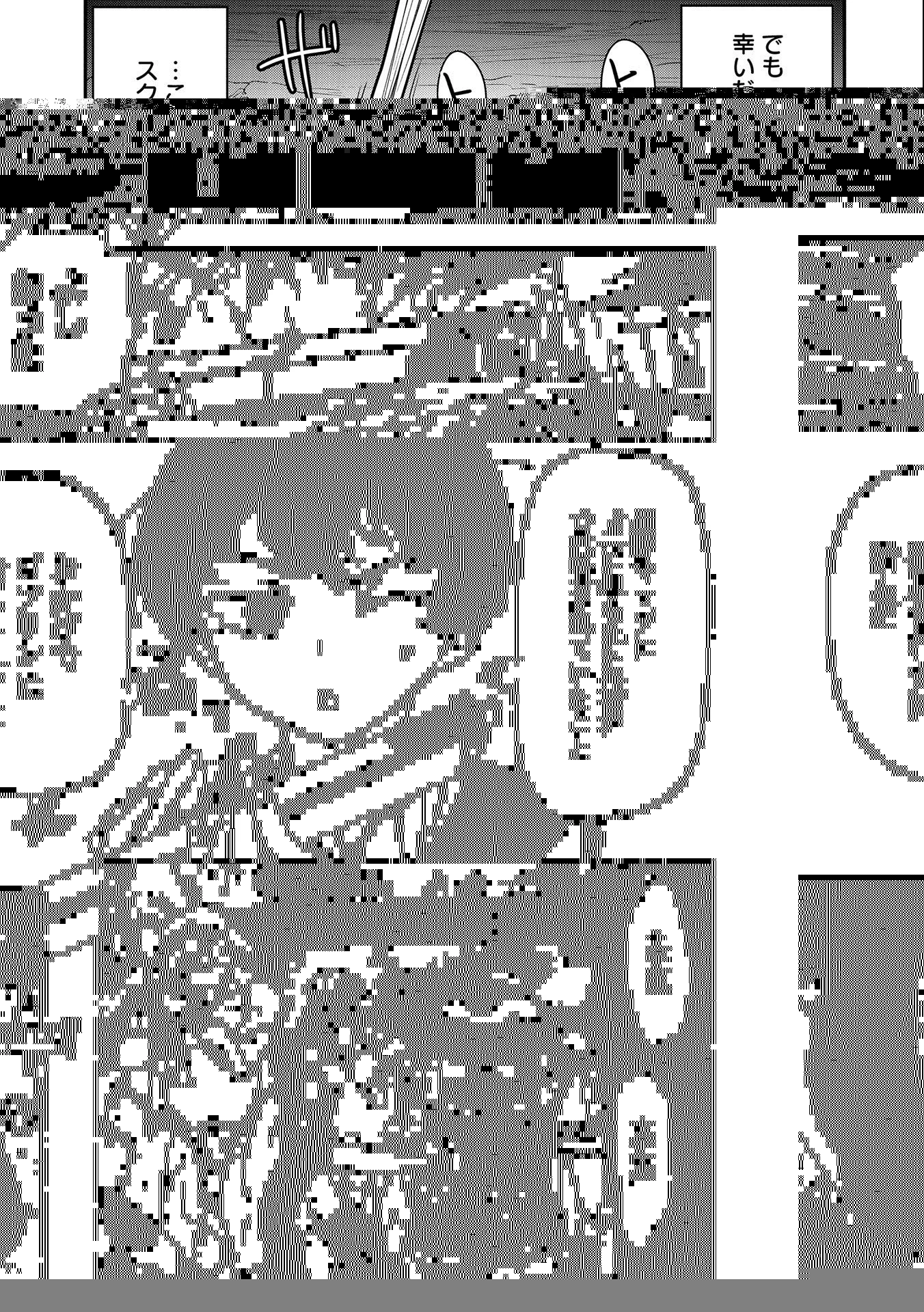 町人Aは悪役令嬢をどうしても救いたい 第3話 - 9