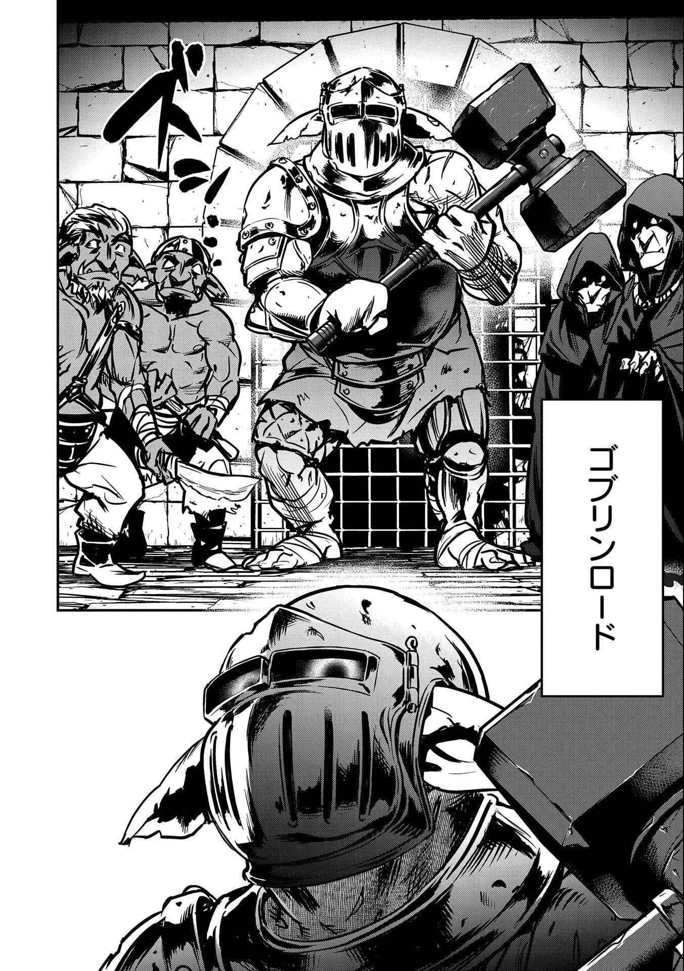 町人Aは悪役令嬢をどうしても救いたい 第10話 - 18