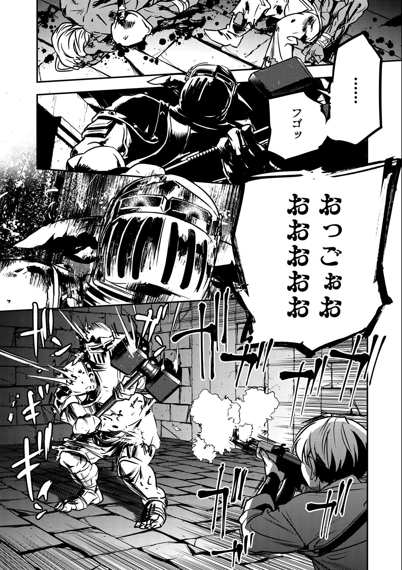 町人Aは悪役令嬢をどうしても救いたい 第10話 - 21