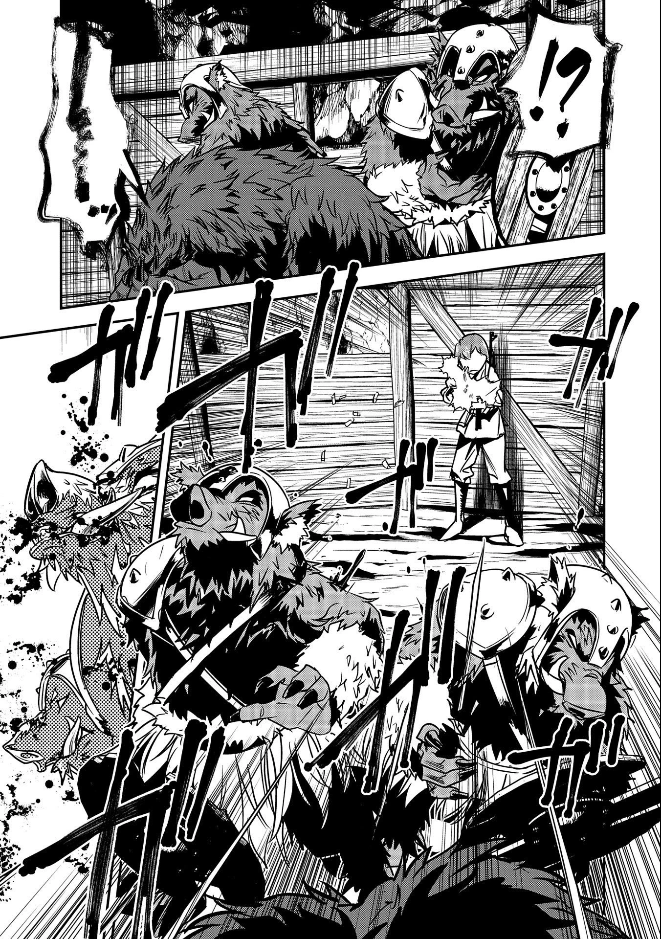 町人Aは悪役令嬢をどうしても救いたい 第12話 - 11