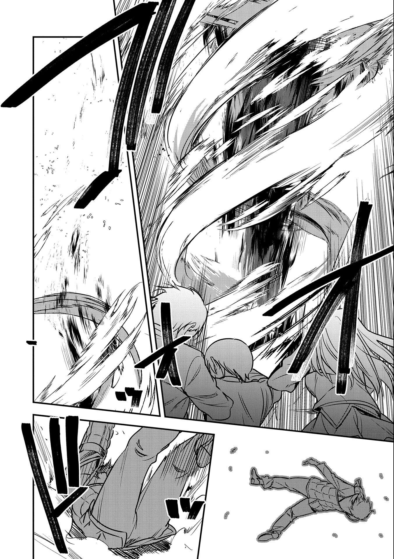 町人Aは悪役令嬢をどうしても救いたい 第23話 - 4