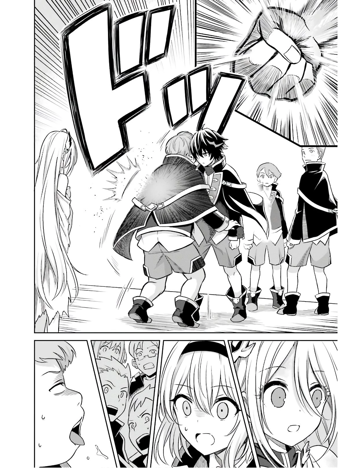 真の実力はギリギリまで隠していようと思う 第1話 - 28