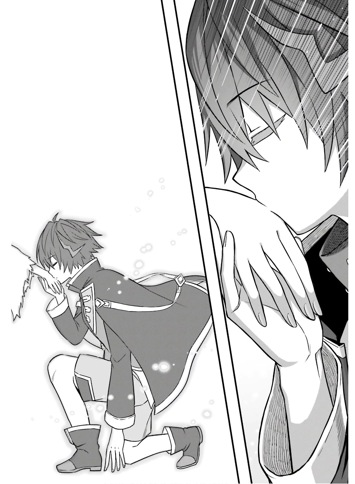 真の実力はギリギリまで隠していようと思う 第1話 - 34