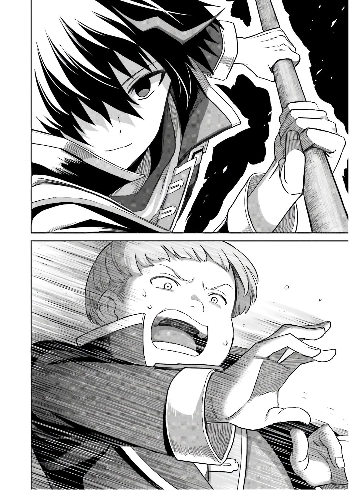 真の実力はギリギリまで隠していようと思う 第2話 - 16