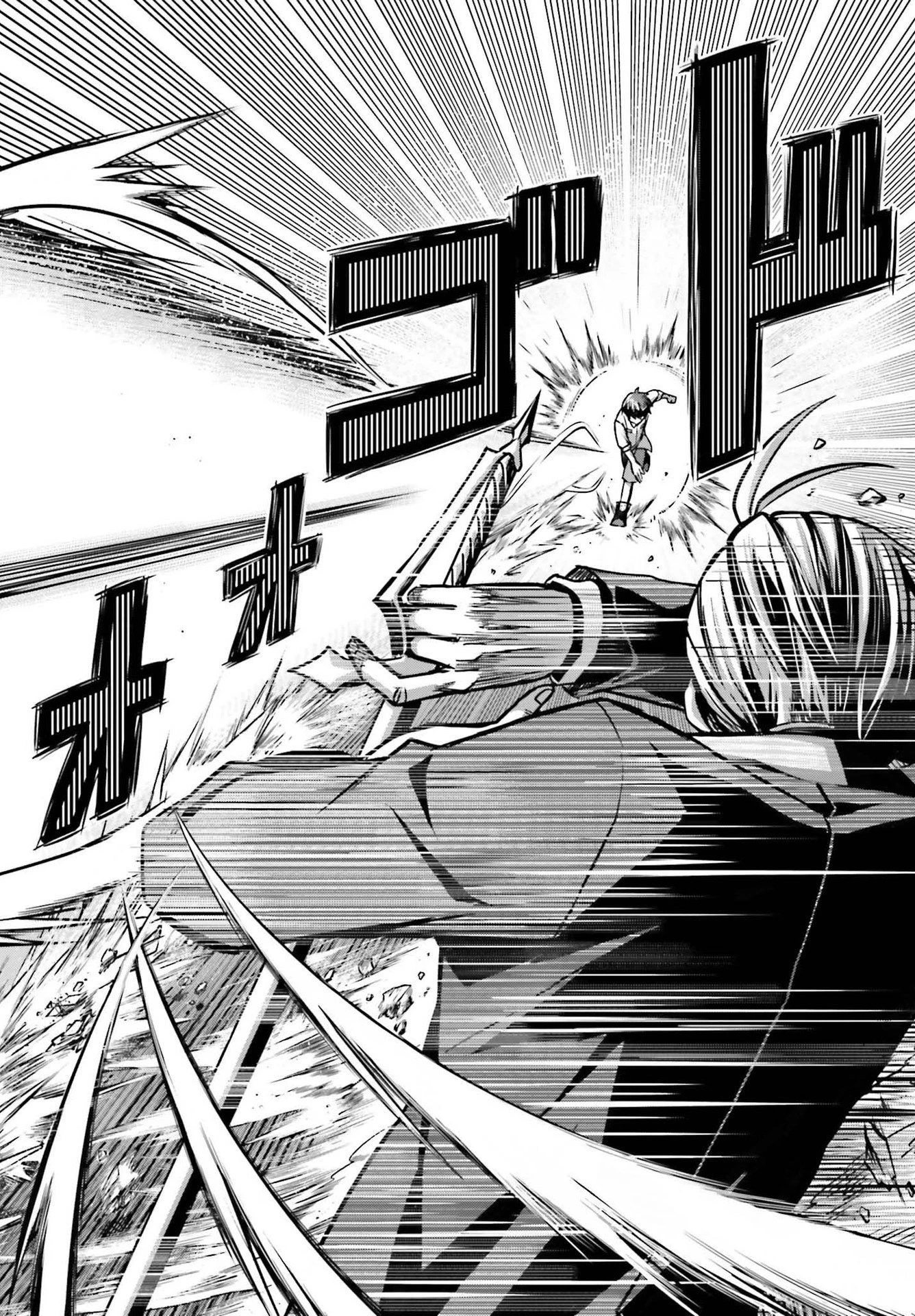 真の実力はギリギリまで隠していようと思う 第5話 - 30