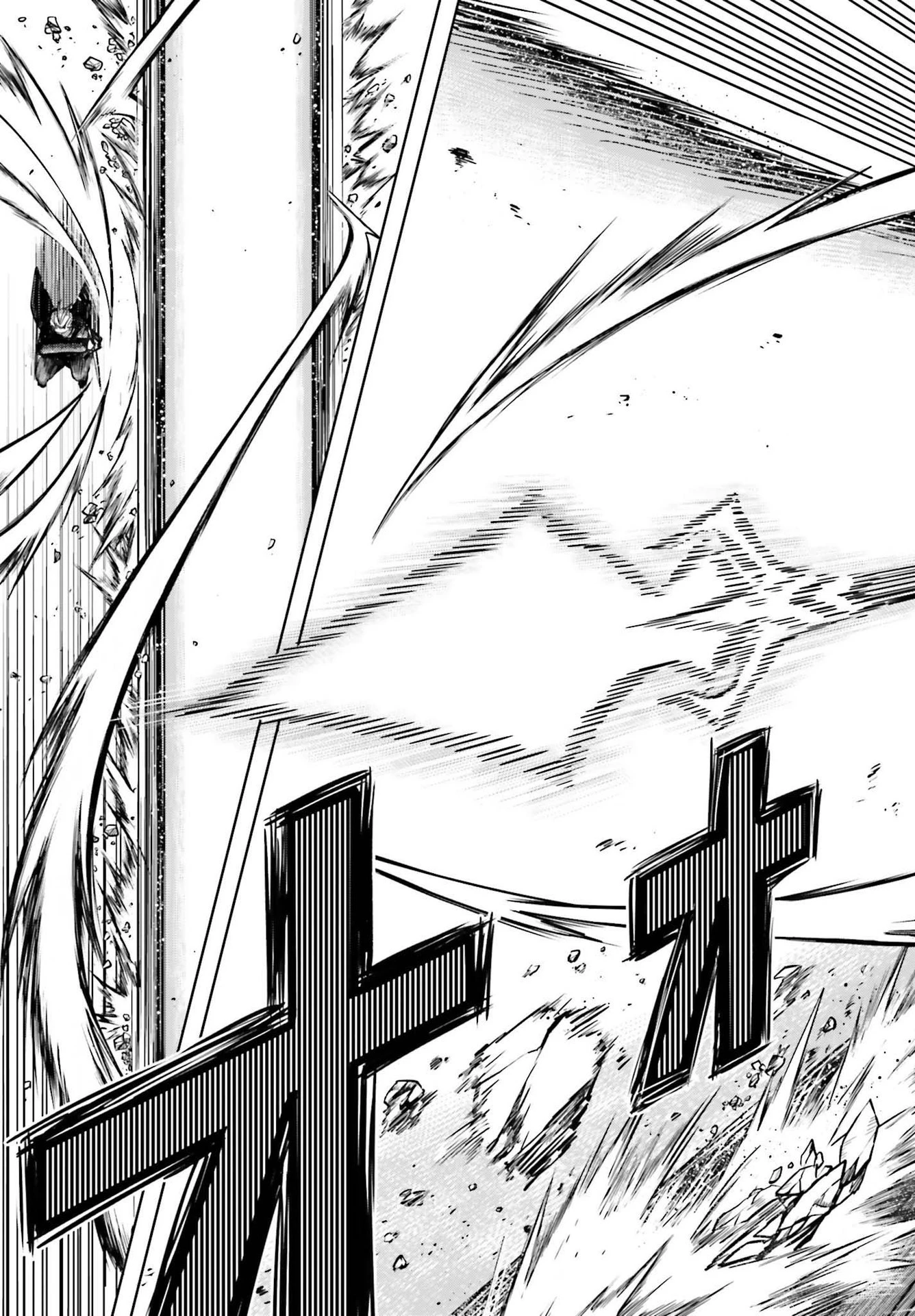 真の実力はギリギリまで隠していようと思う 第5話 - 31