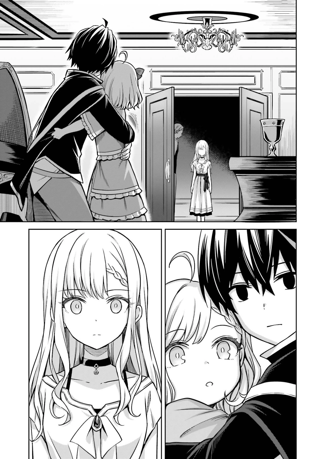 真の実力はギリギリまで隠していようと思う 第6話 - 9