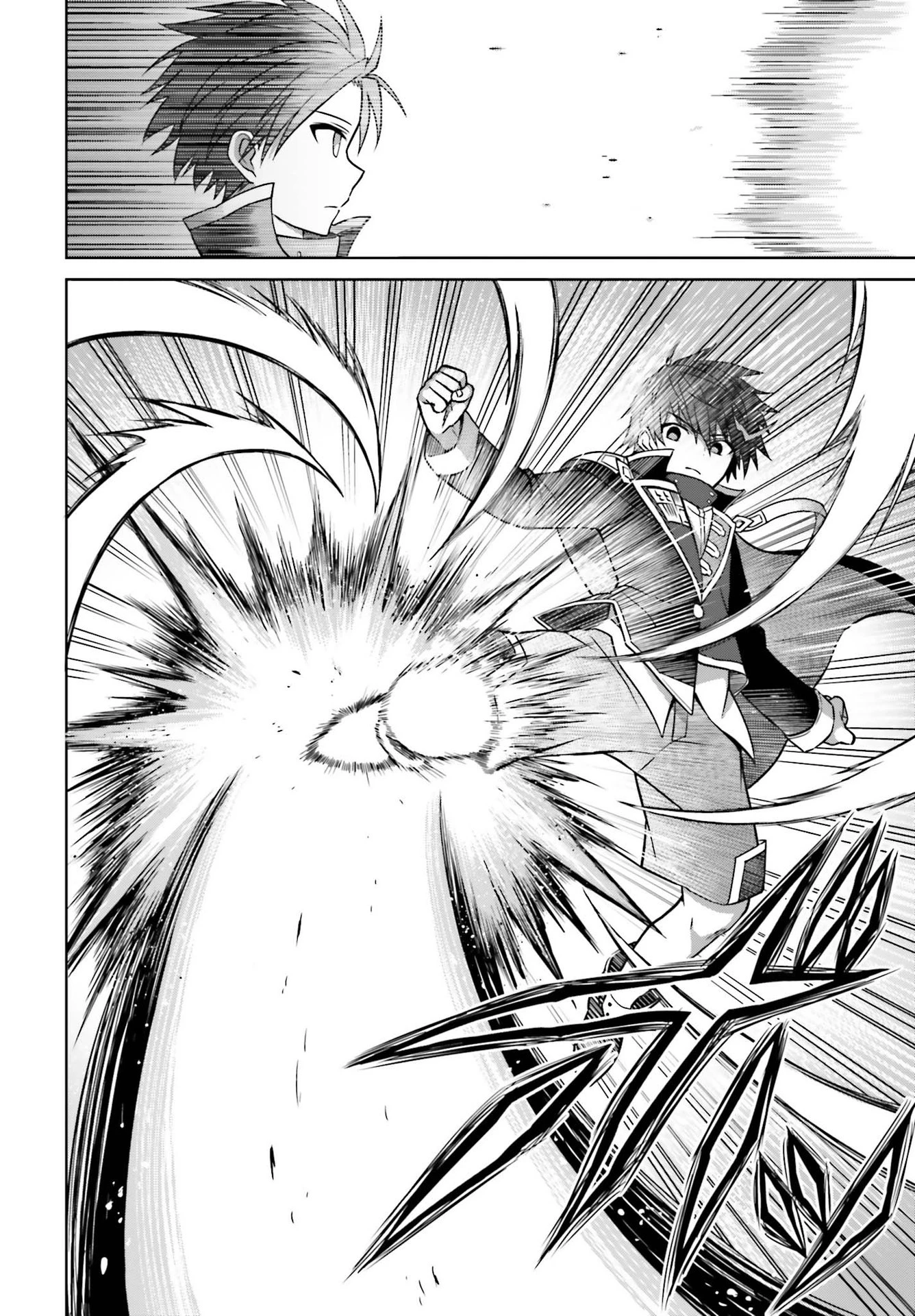 真の実力はギリギリまで隠していようと思う 第7話 - 12