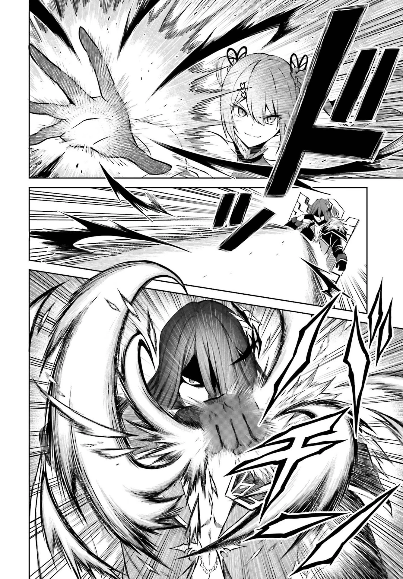 真の実力はギリギリまで隠していようと思う 第7話 - 26