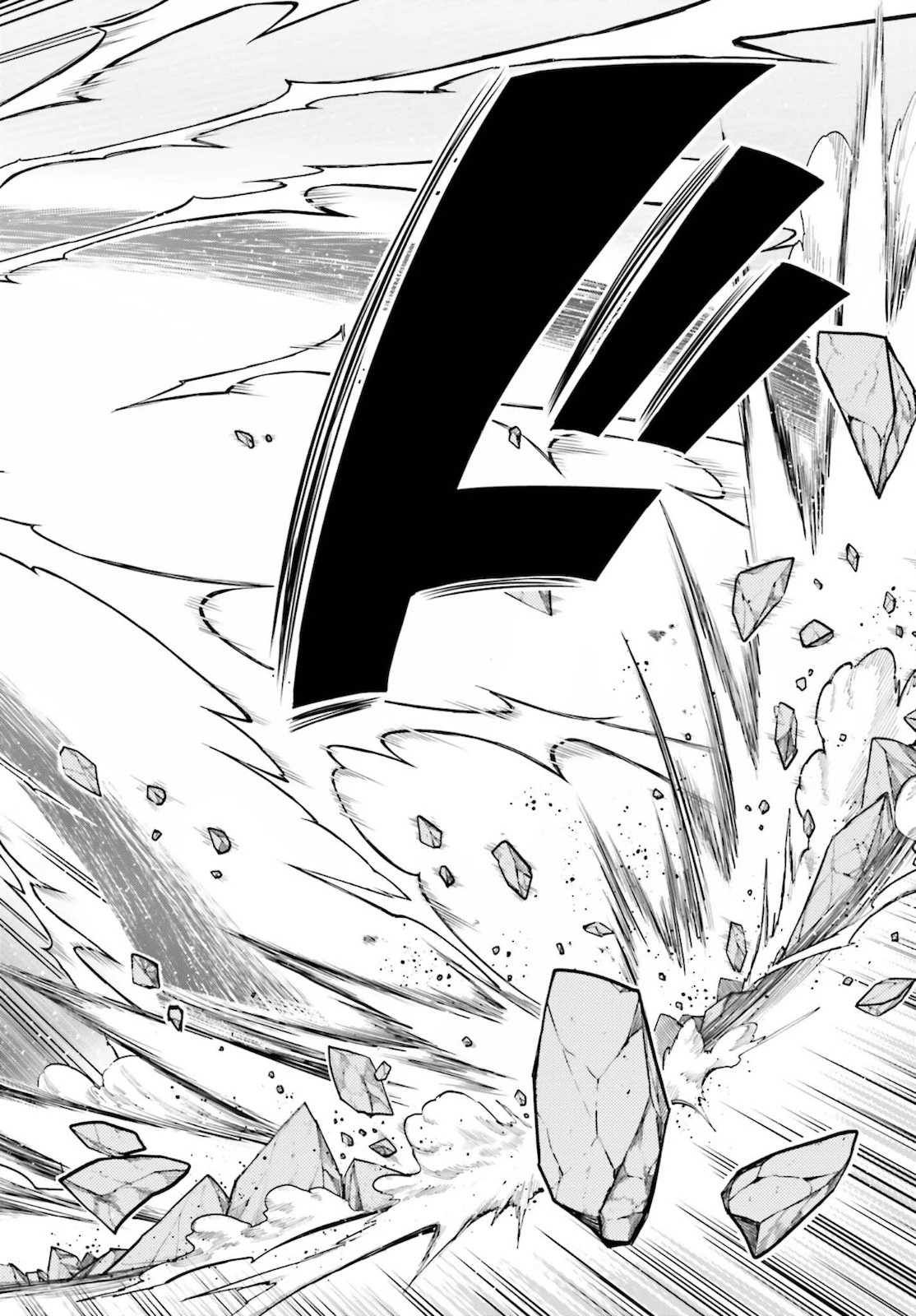 真の実力はギリギリまで隠していようと思う 第13話 - 19