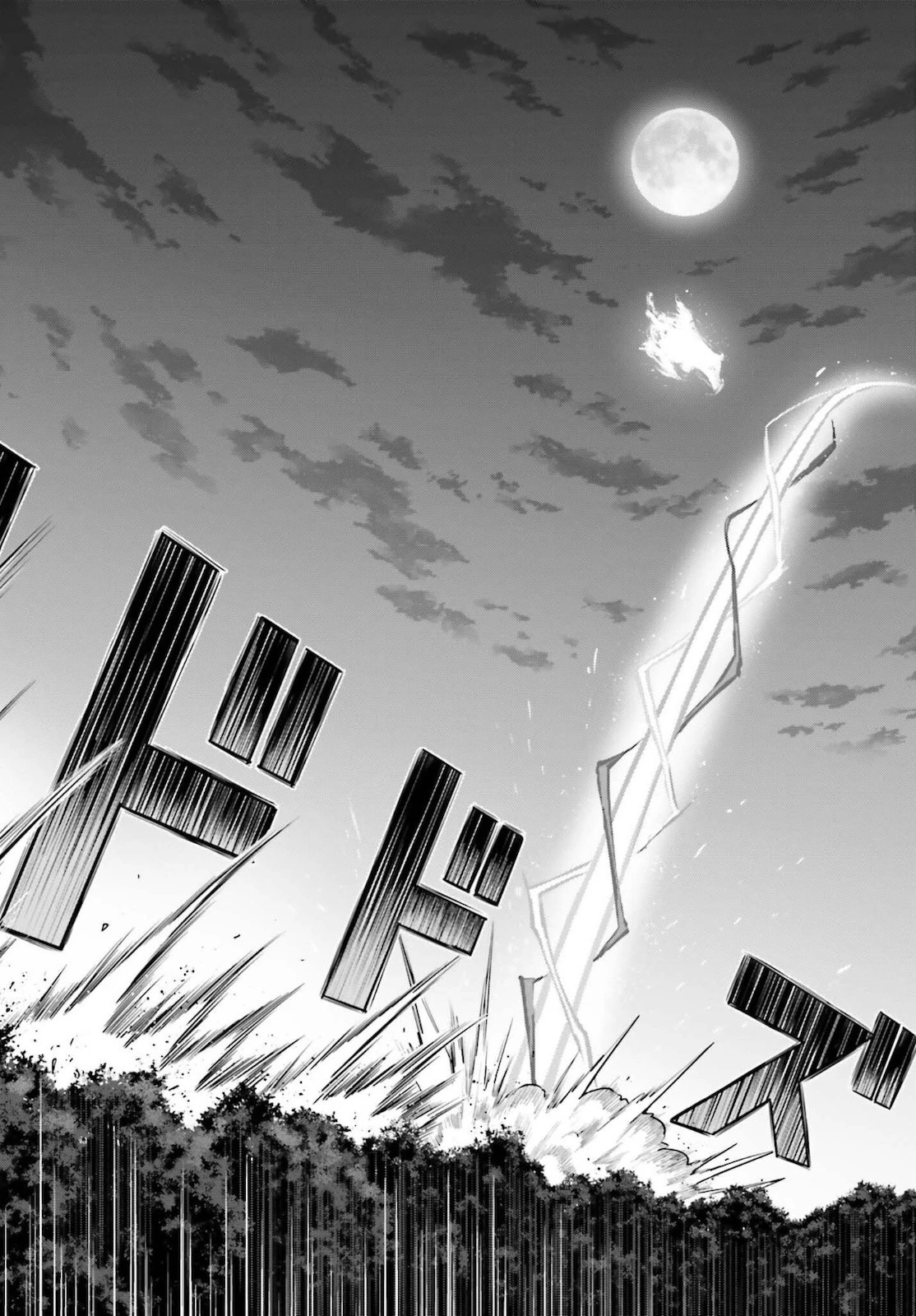 真の実力はギリギリまで隠していようと思う 第13話 - 27