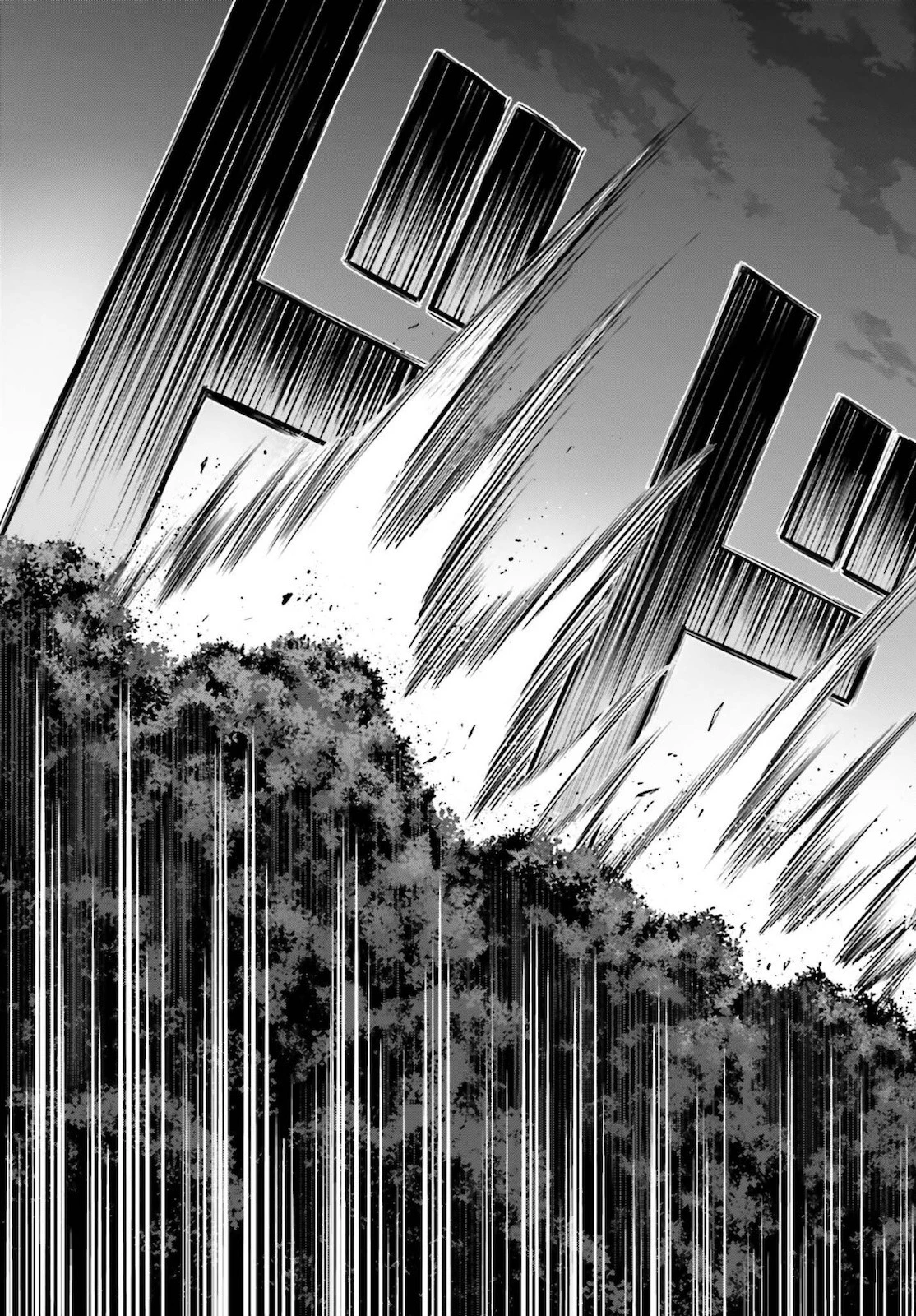 真の実力はギリギリまで隠していようと思う 第13話 - 28