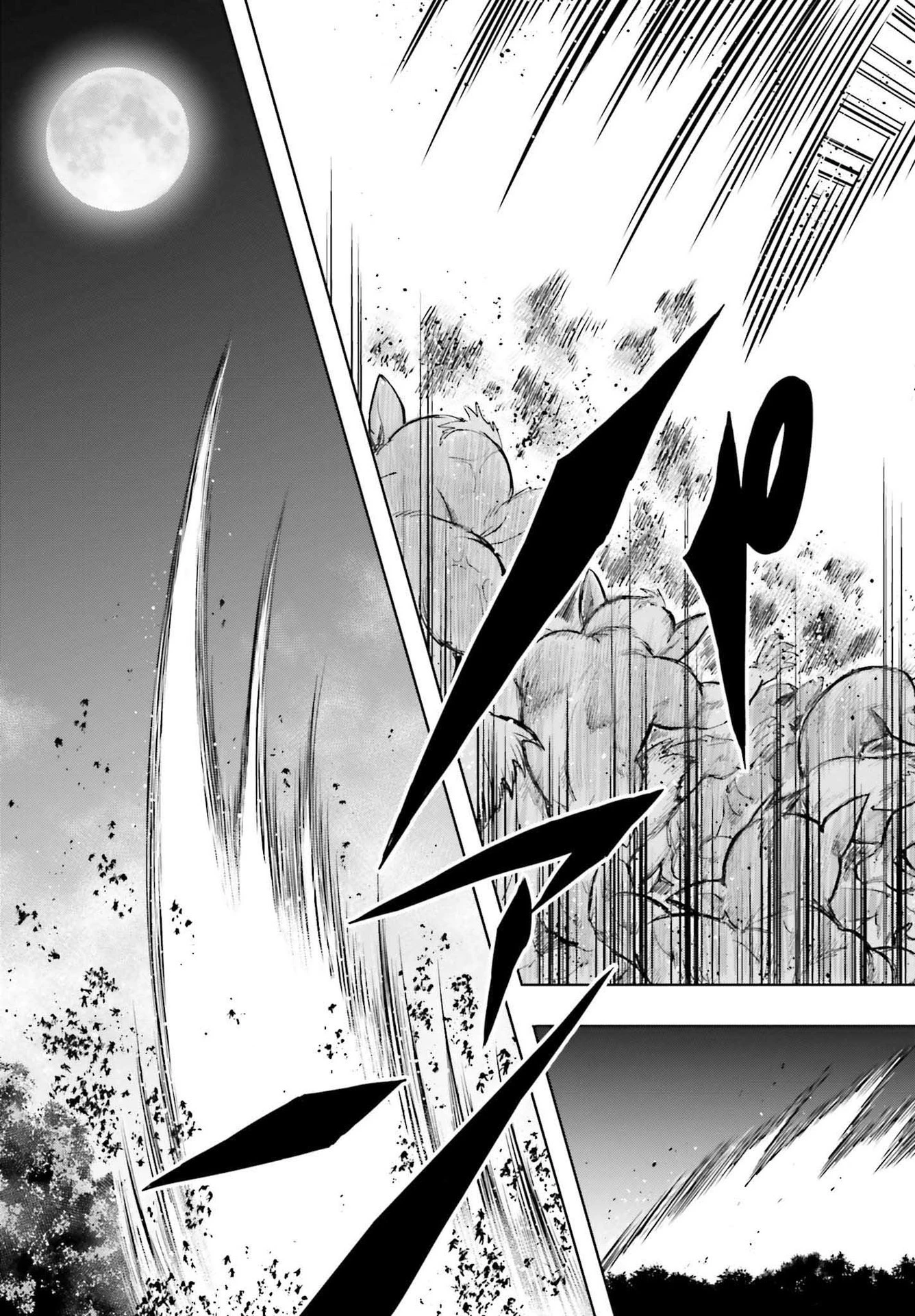 真の実力はギリギリまで隠していようと思う 第15話 - 19