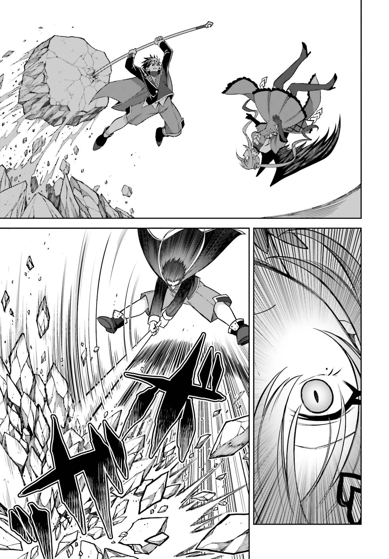 真の実力はギリギリまで隠していようと思う 第16話 - 9