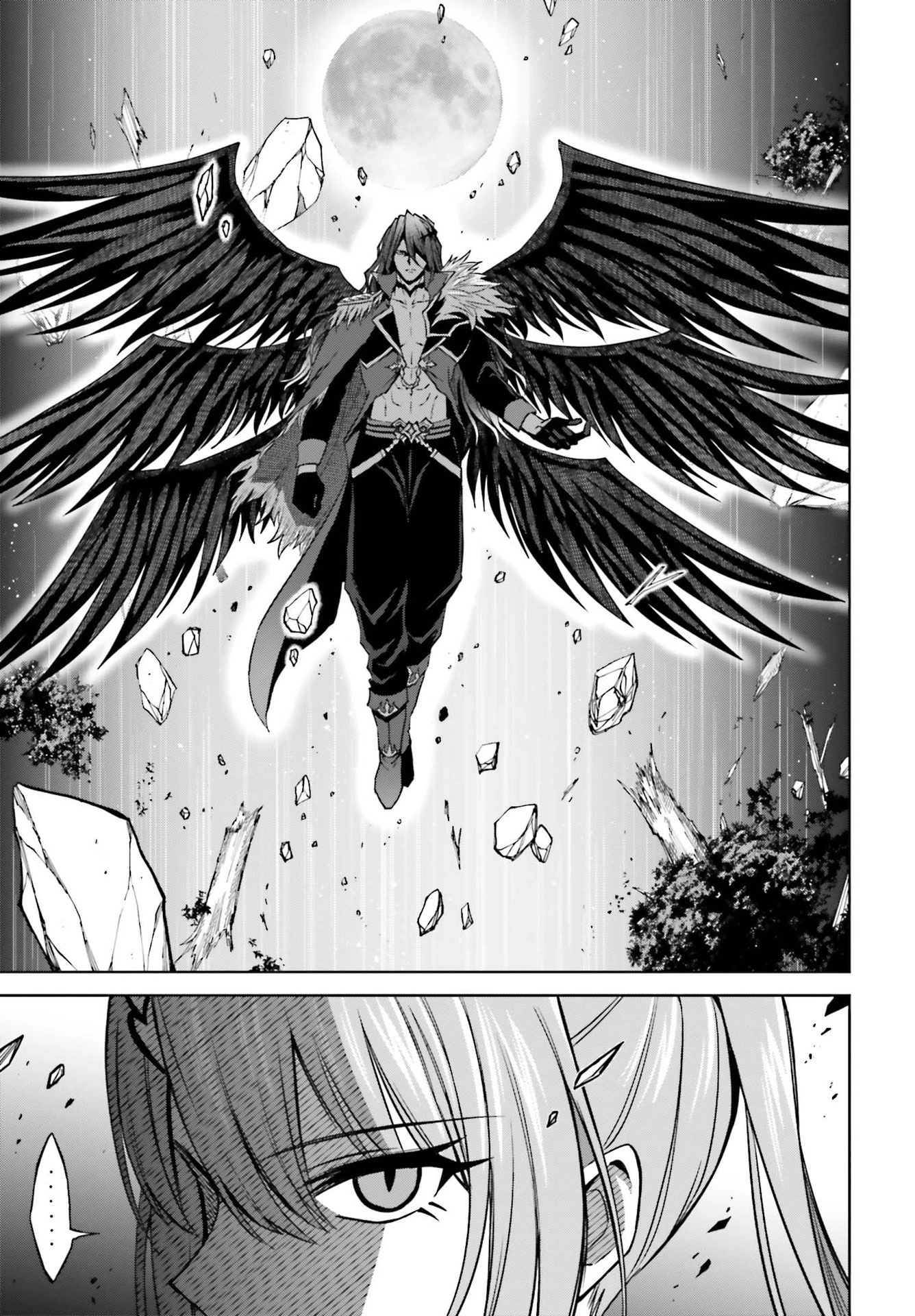 真の実力はギリギリまで隠していようと思う 第16話 - 33