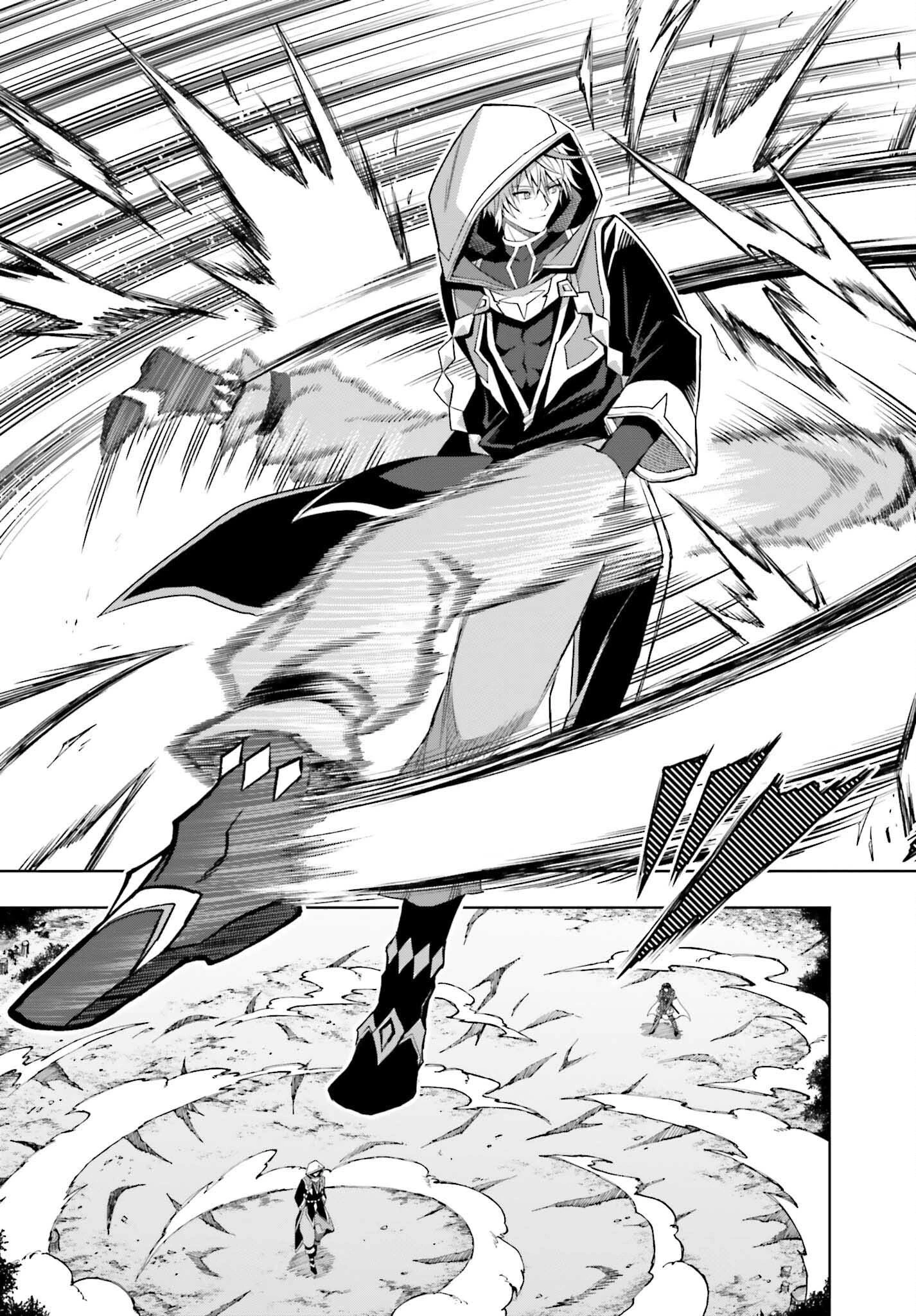 真の実力はギリギリまで隠していようと思う 第21話 - 9