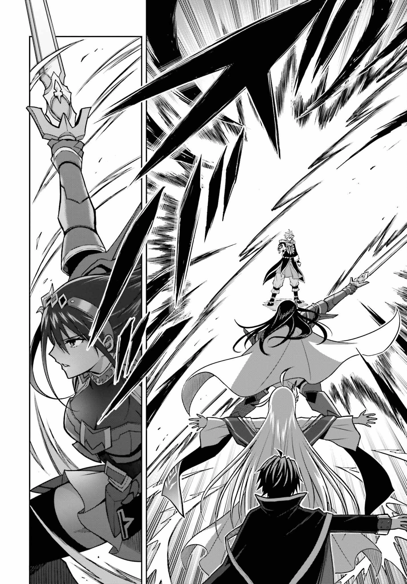 真の実力はギリギリまで隠していようと思う 第22話 - 4