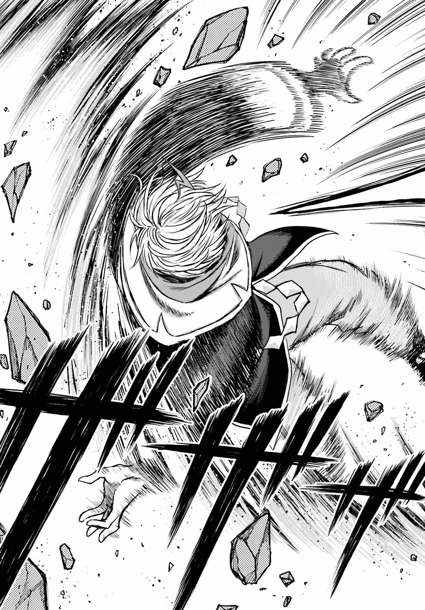 真の実力はギリギリまで隠していようと思う 第22話 - 15