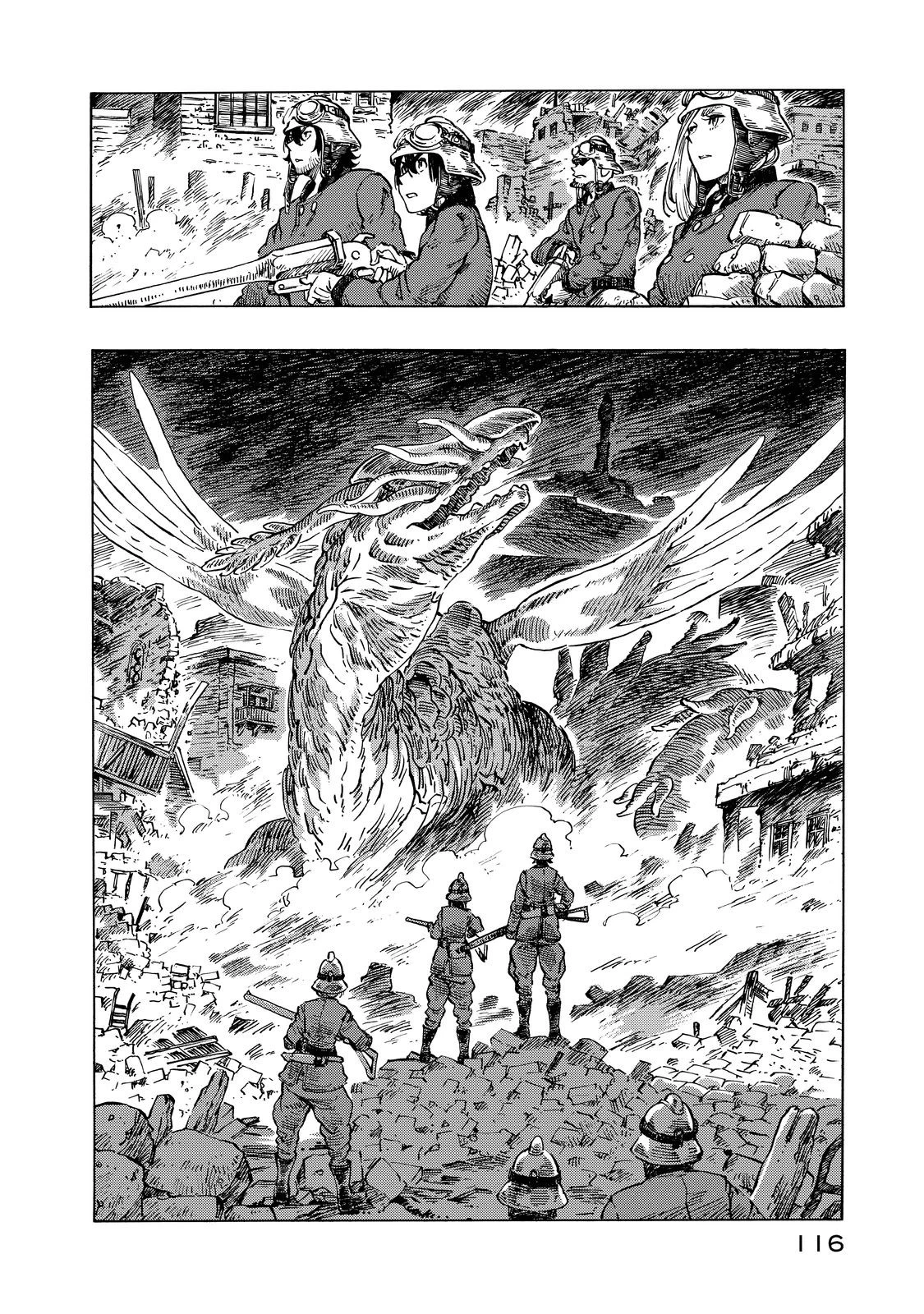 空挺ドラゴンズ 第9話 - 10