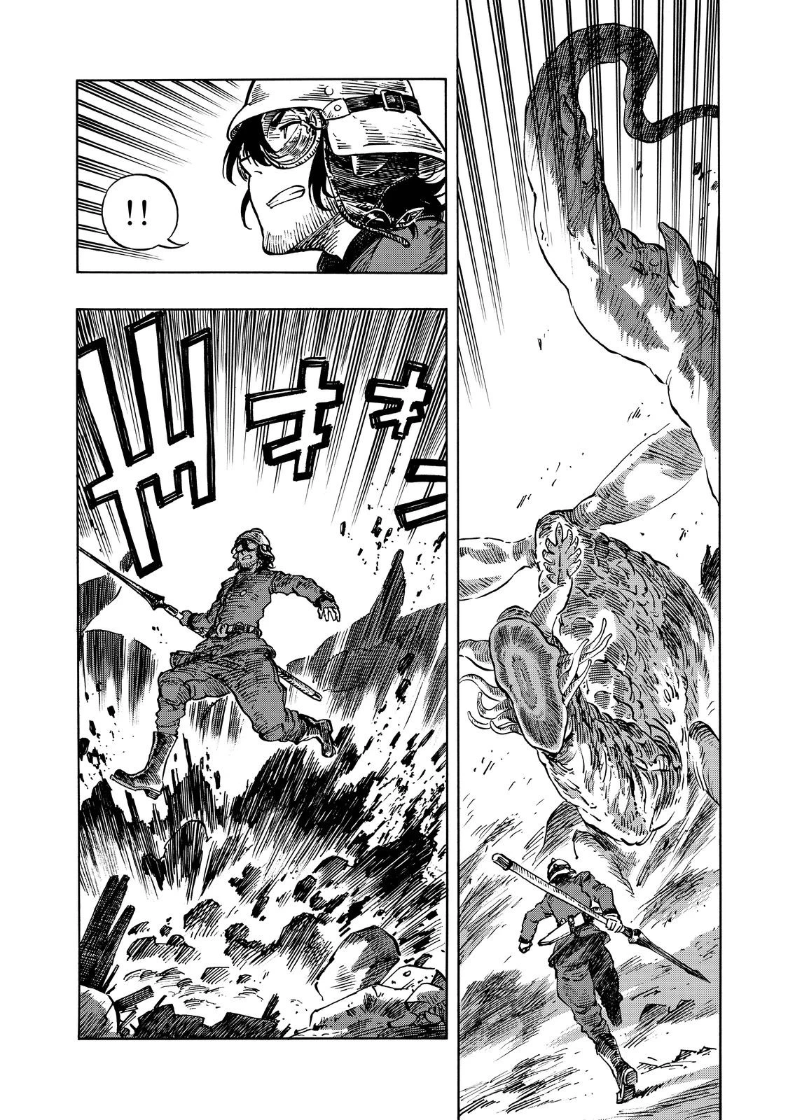 空挺ドラゴンズ 第9話 - 16