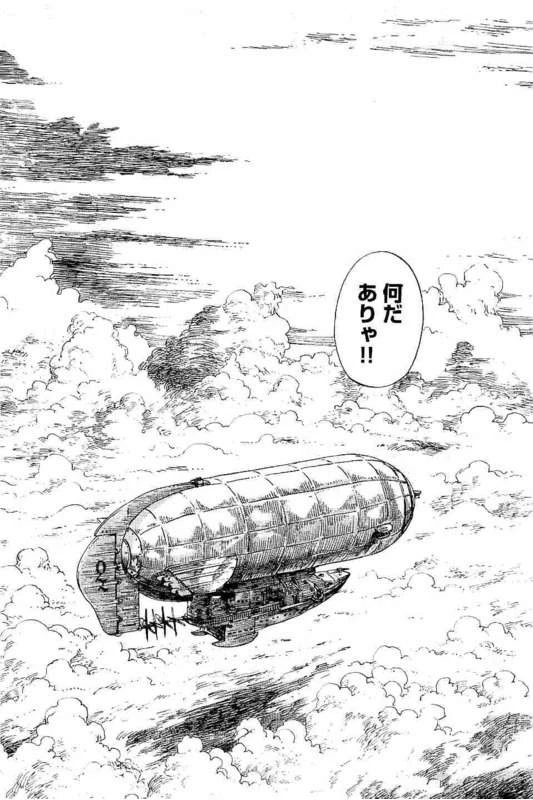 空挺ドラゴンズ 第12話 - 28