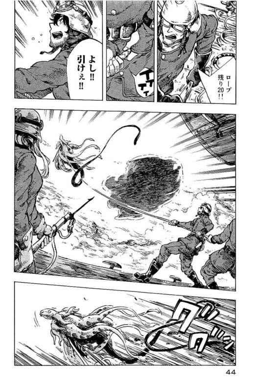 空挺ドラゴンズ 第13話 - 10