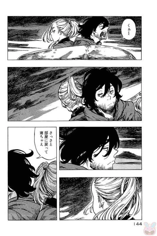 空挺ドラゴンズ 第16話 - 8