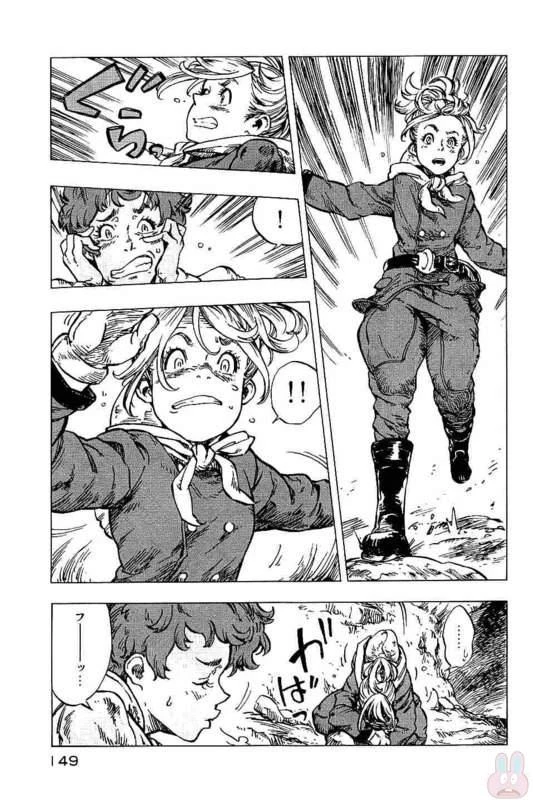 空挺ドラゴンズ 第16話 - 13