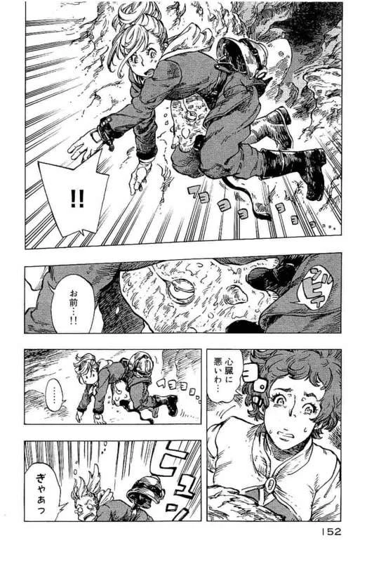空挺ドラゴンズ 第16話 - 16