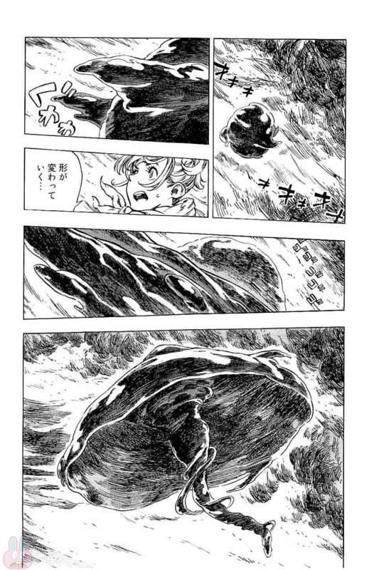 空挺ドラゴンズ 第16話 - 18