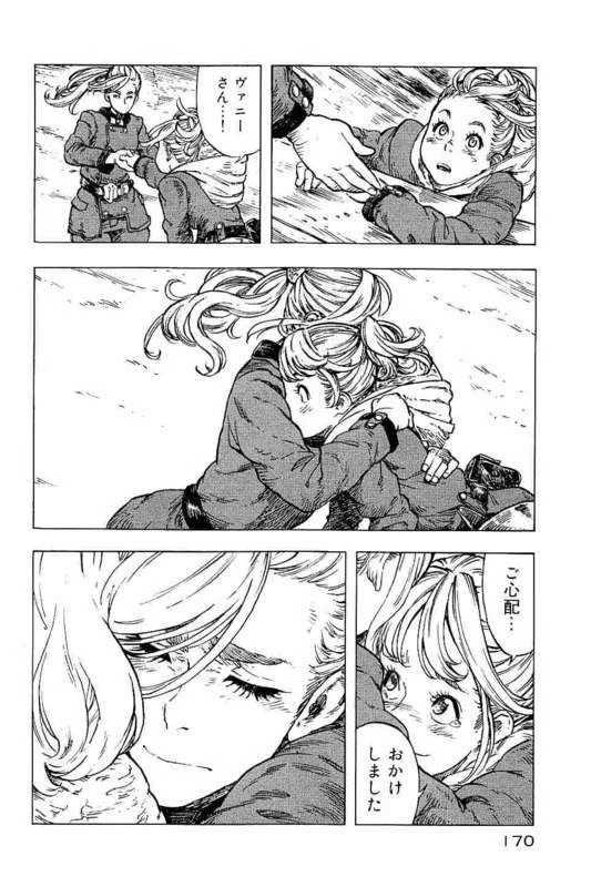 空挺ドラゴンズ 第16話 - 34