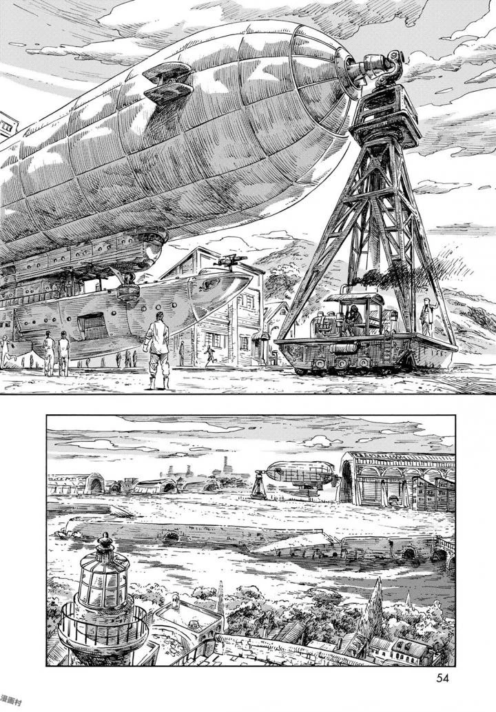 空挺ドラゴンズ 第21話 - 8