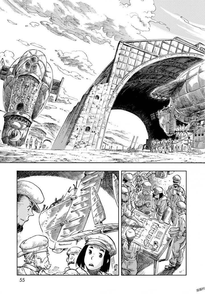 空挺ドラゴンズ 第21話 - 9