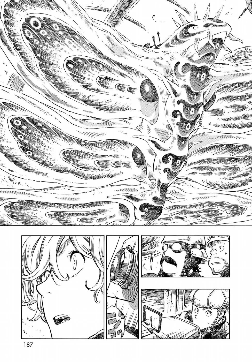 空挺ドラゴンズ 第23話 - 22