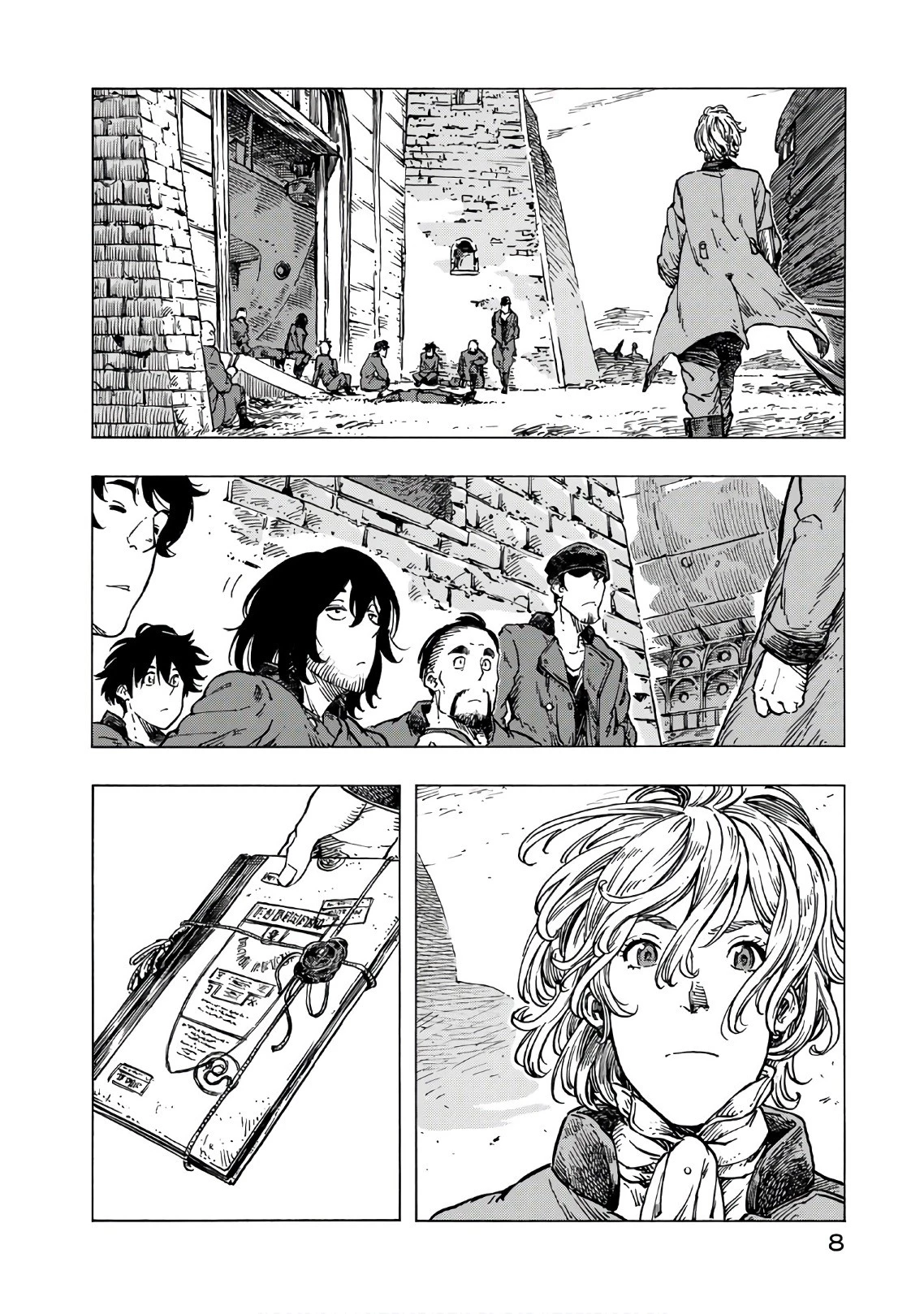 空挺ドラゴンズ 第24話 - 4