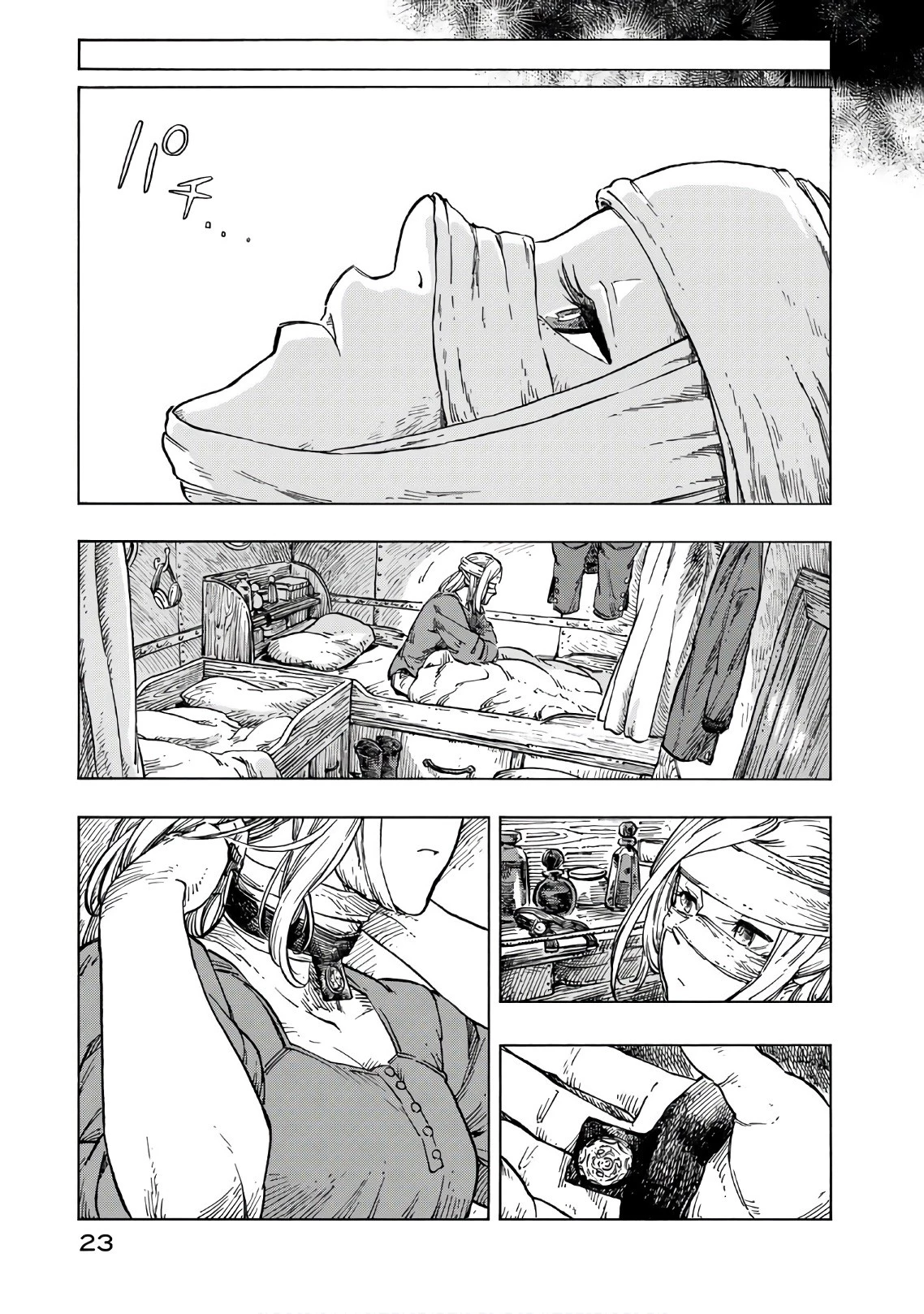 空挺ドラゴンズ 第24話 - 19