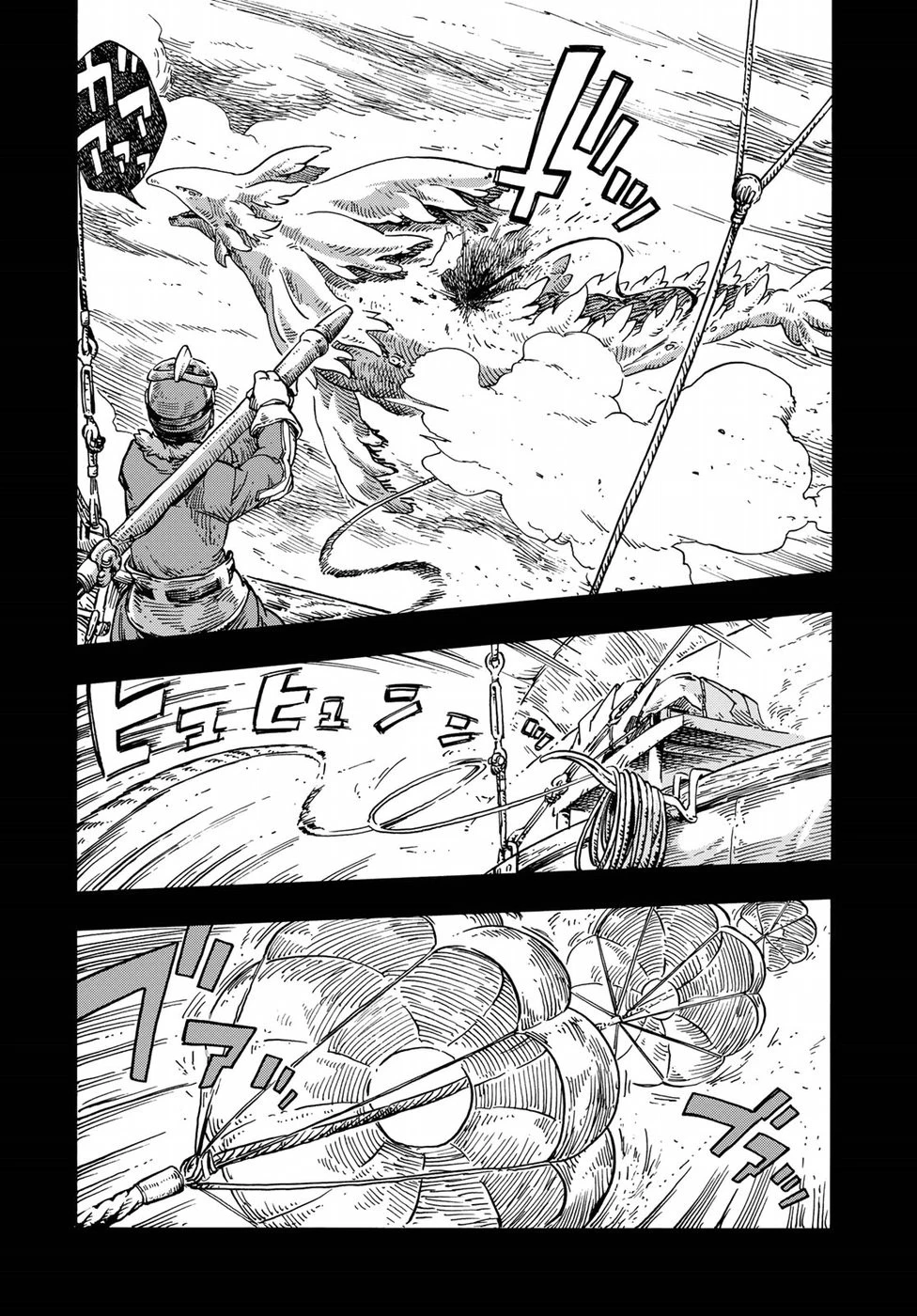 空挺ドラゴンズ 第28話 - 10