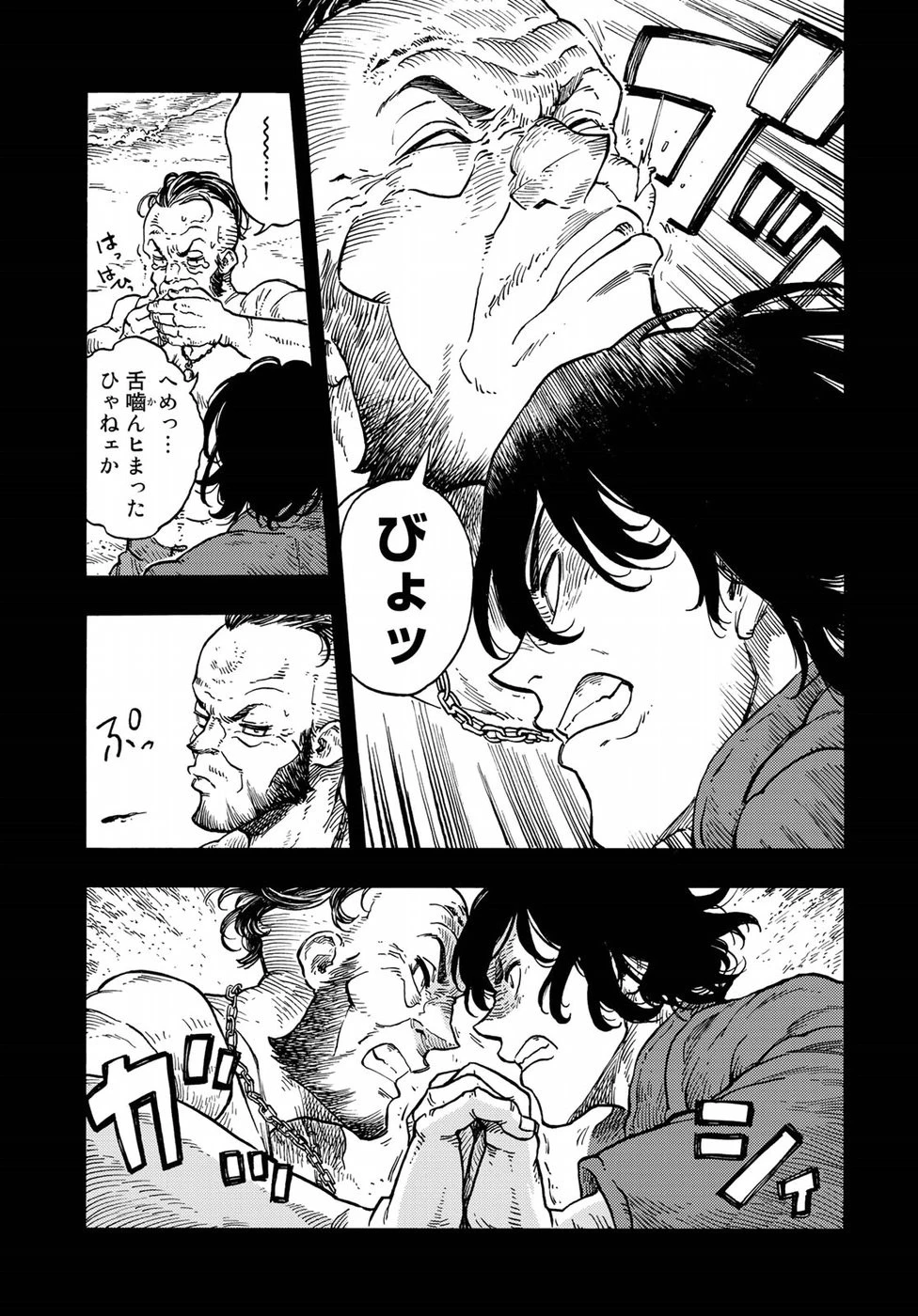 空挺ドラゴンズ 第31話 - 13