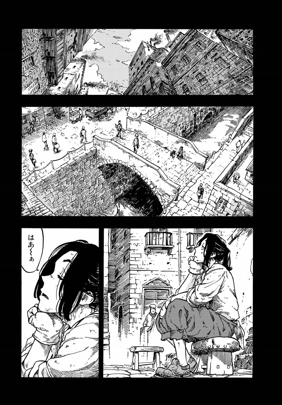 空挺ドラゴンズ 第36話 - 12