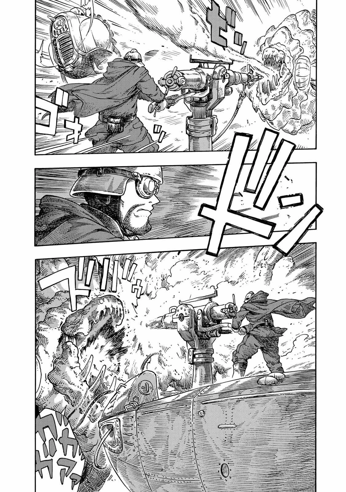 空挺ドラゴンズ 第44話 - 20