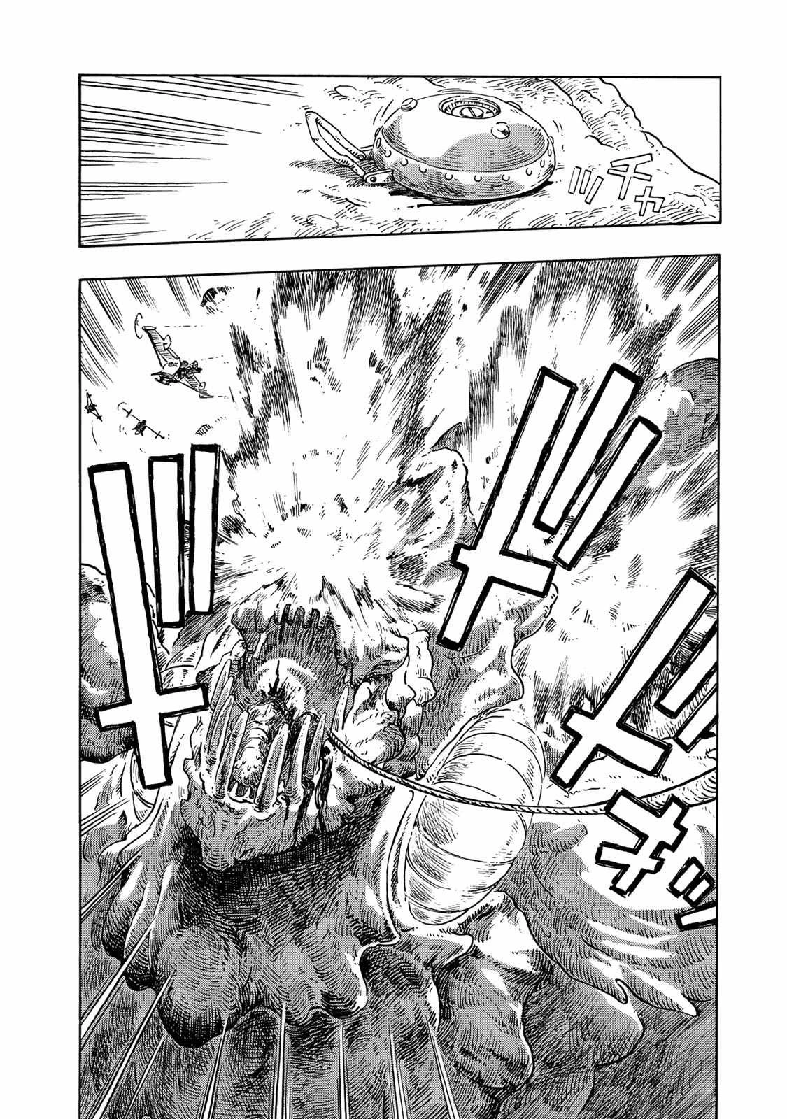 空挺ドラゴンズ 第44話 - 24