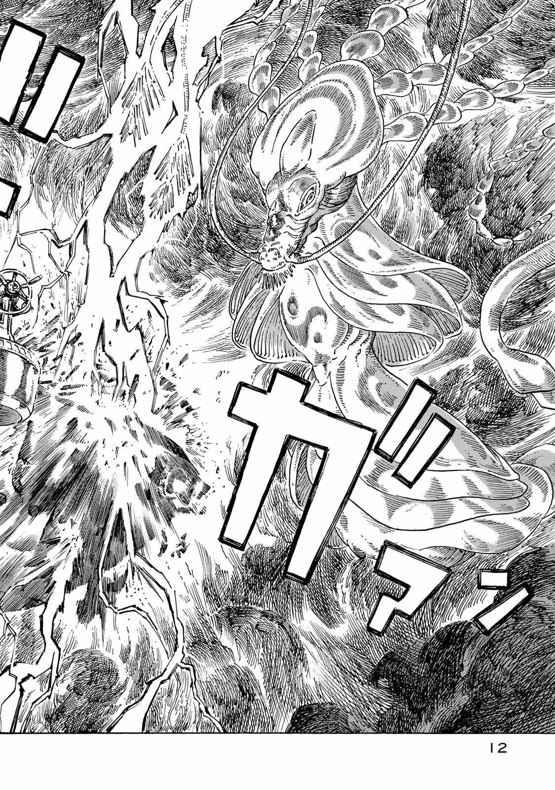 空挺ドラゴンズ 第46話 - 8