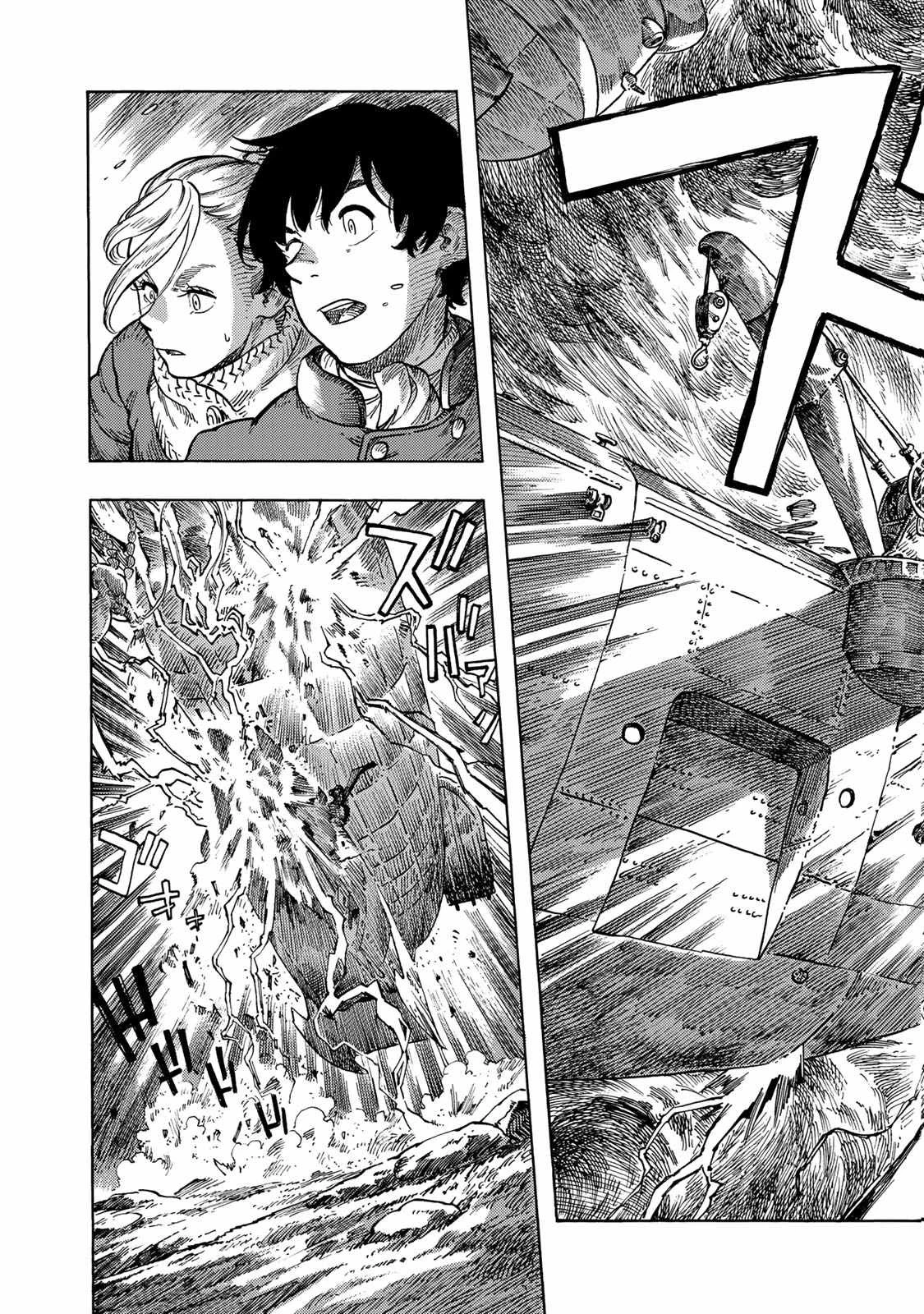 空挺ドラゴンズ 第46話 - 9