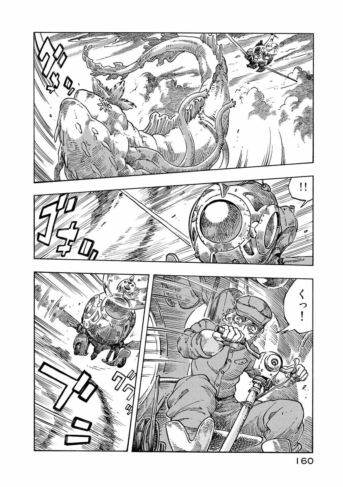 空挺ドラゴンズ 第50話 - 12