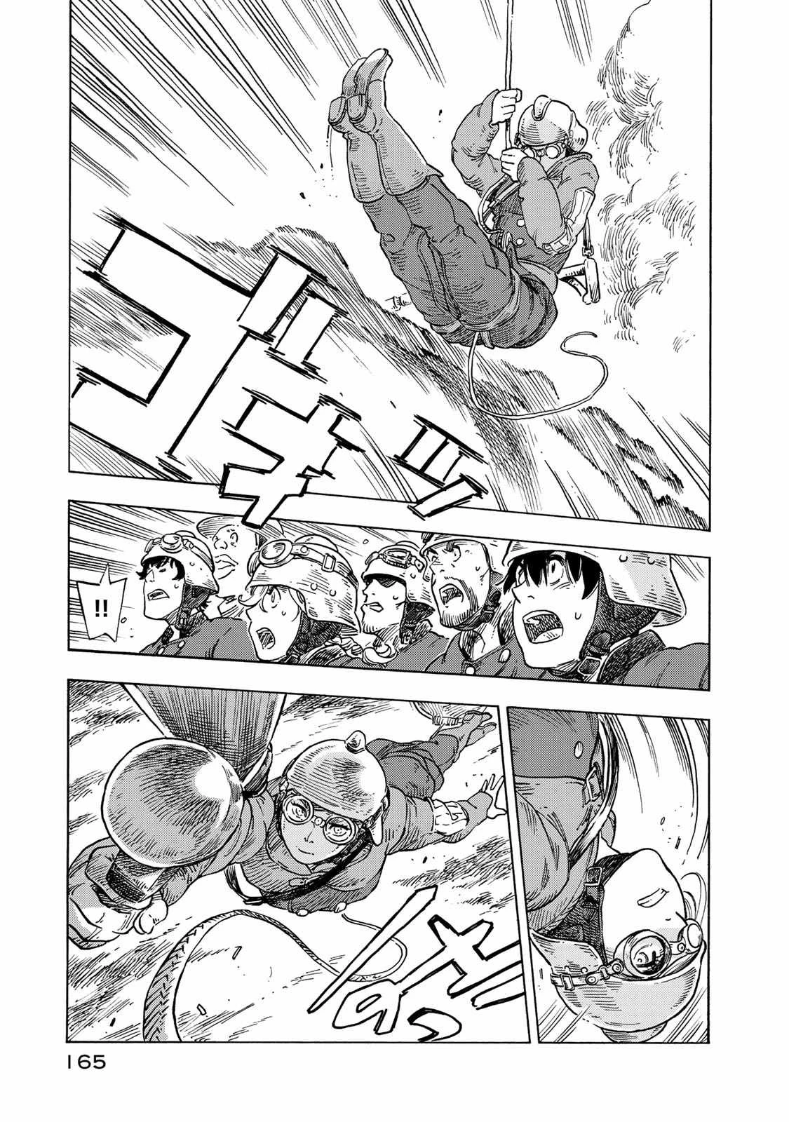 空挺ドラゴンズ 第50話 - 17