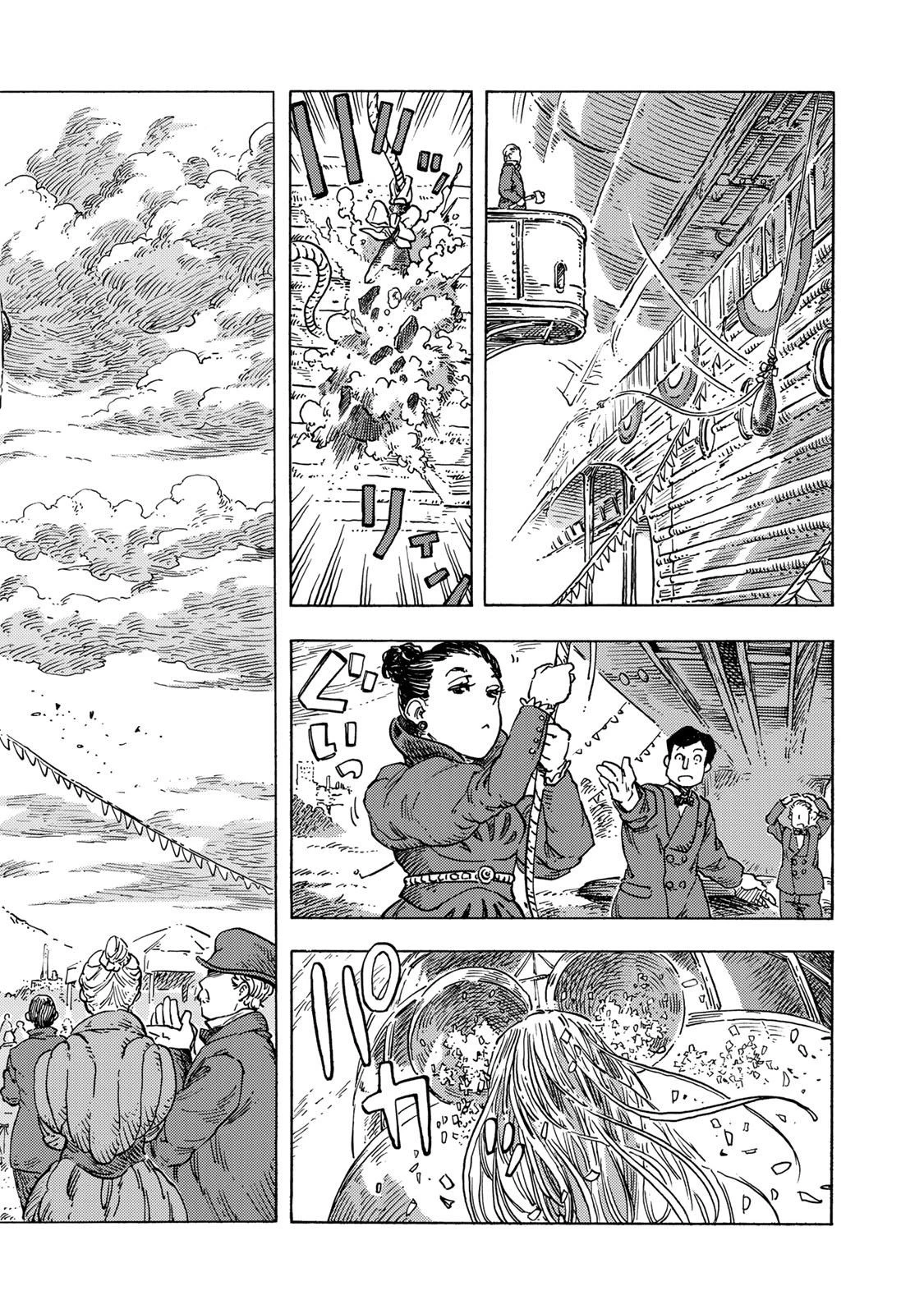 空挺ドラゴンズ 第51話 - 2